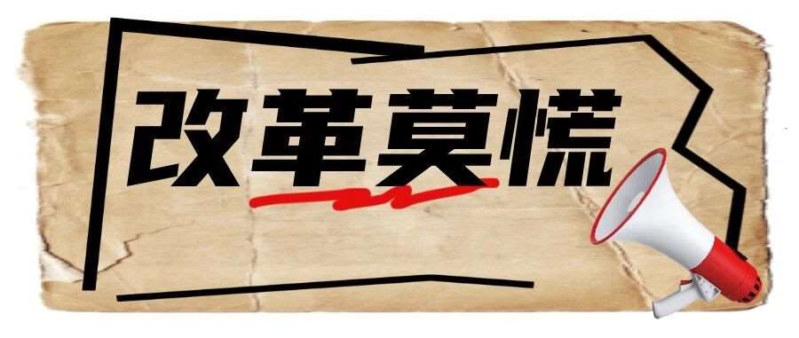 2027春考改革后，较高考生搞错了四大类选法（附天津招录专业）