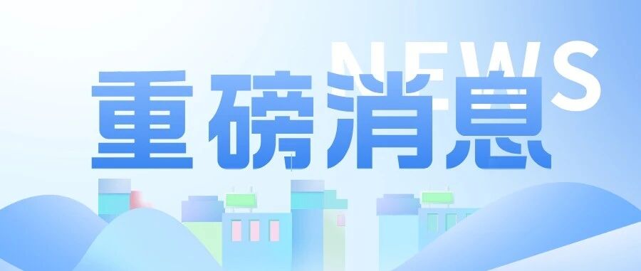 等级考试即将开考，天津春考能多拿120分！