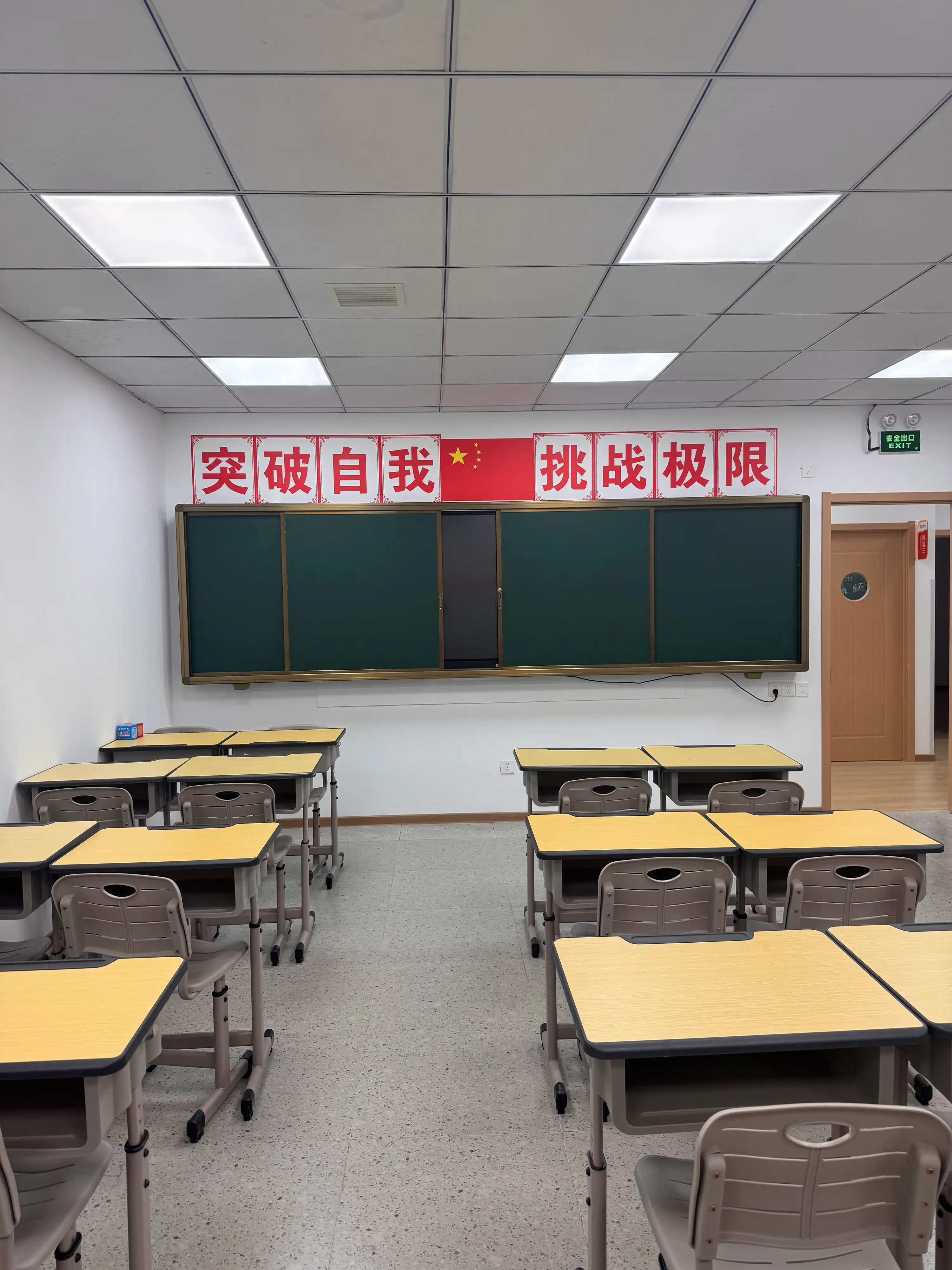 校区环境