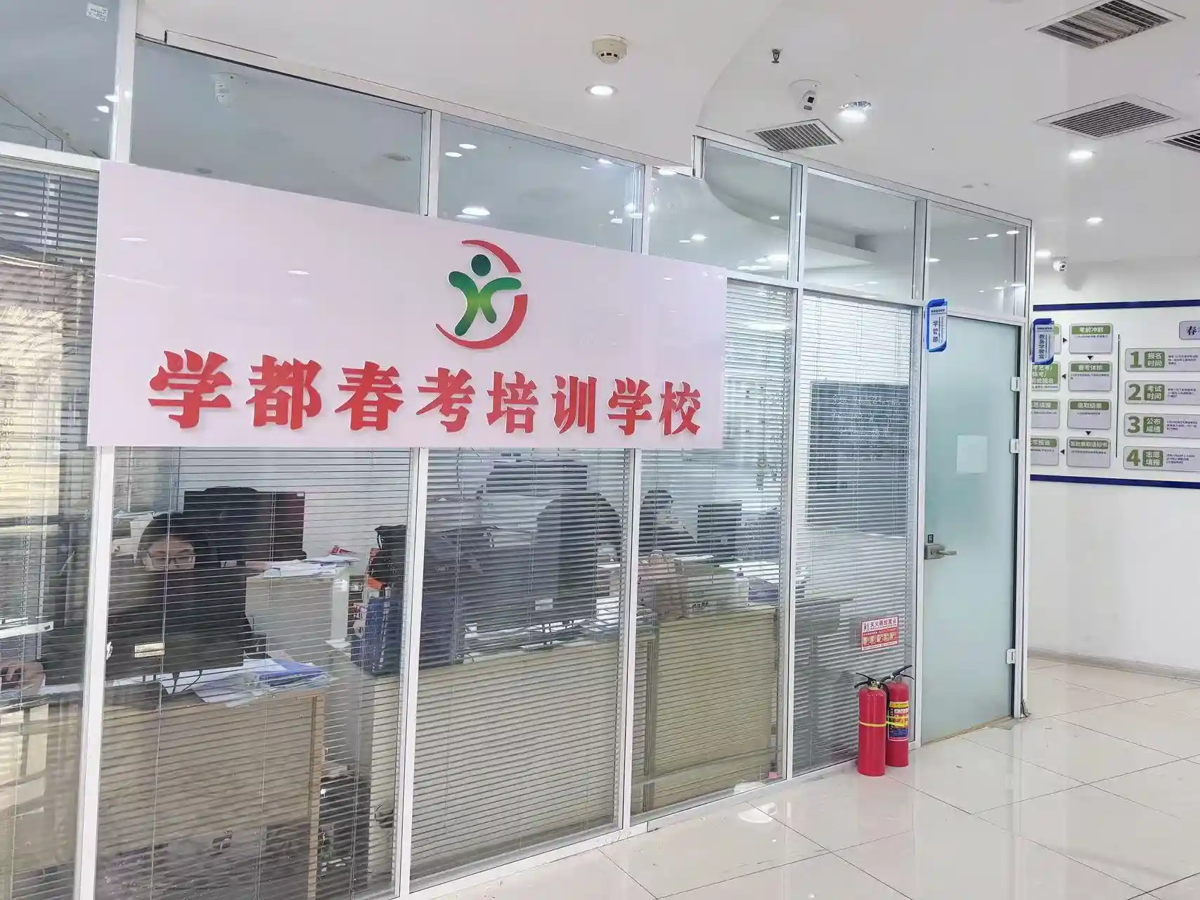 红桥校区