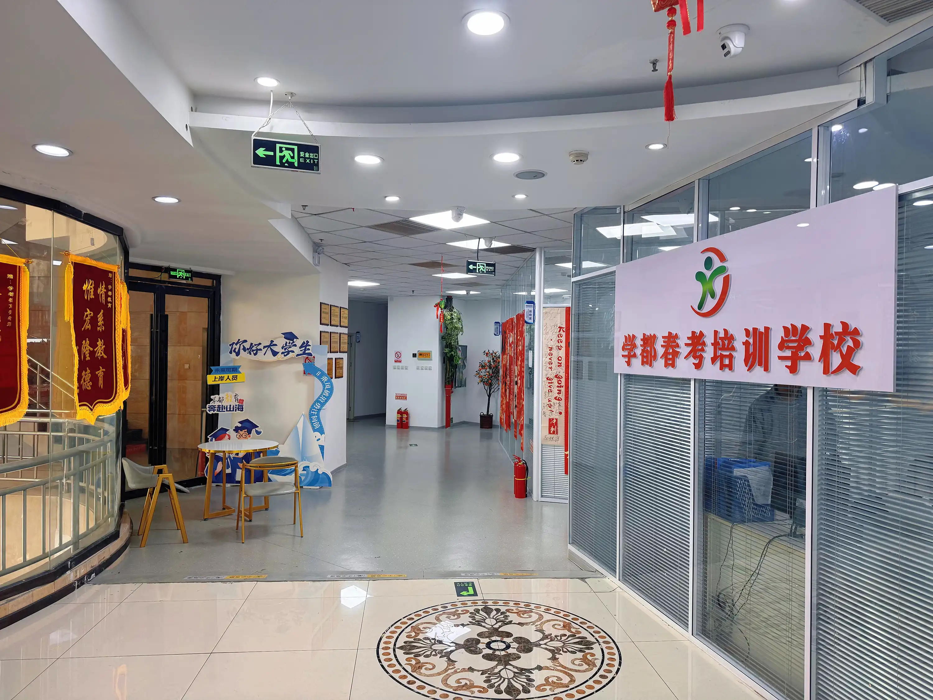 校区环境