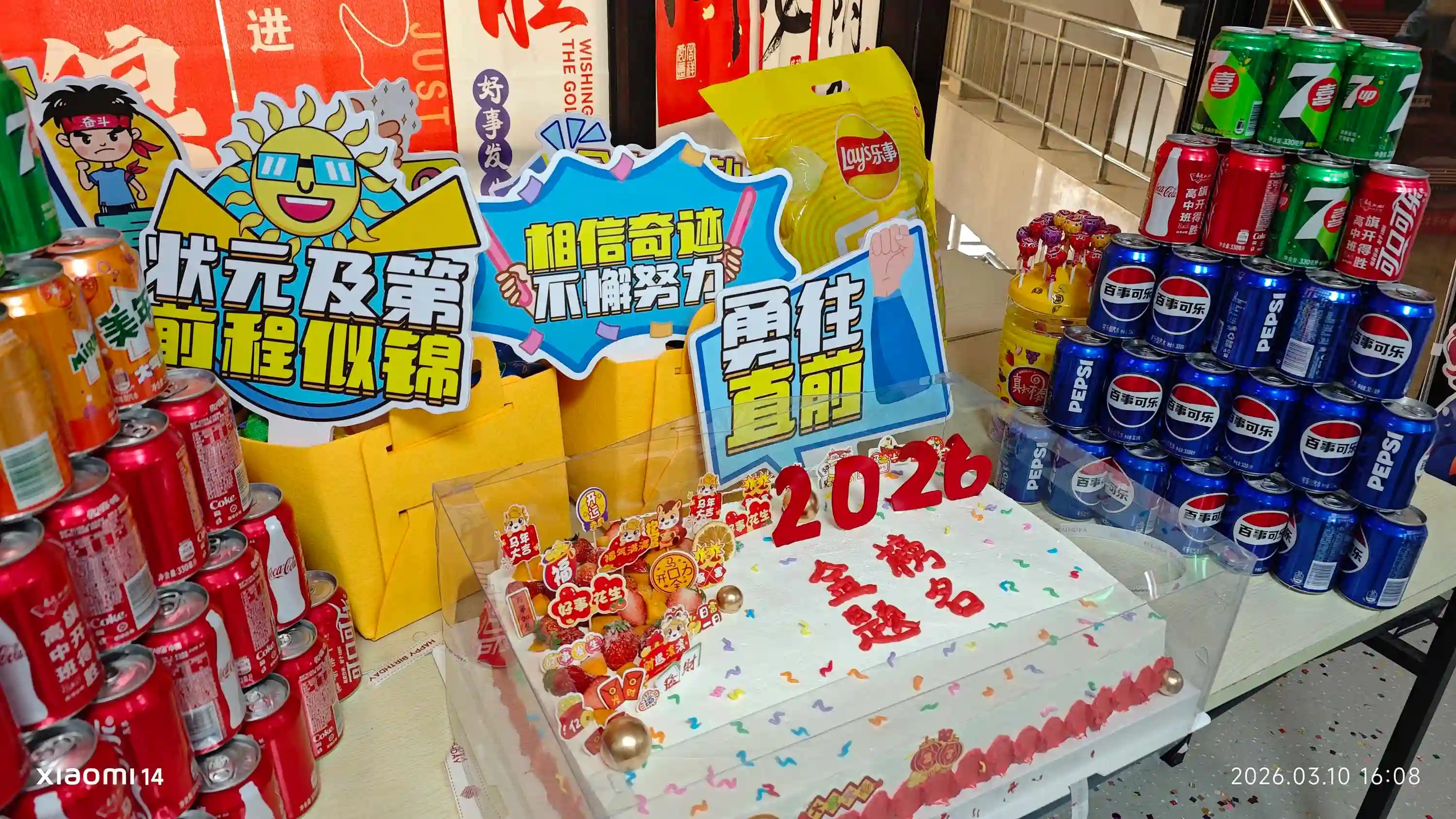 品宣展示
