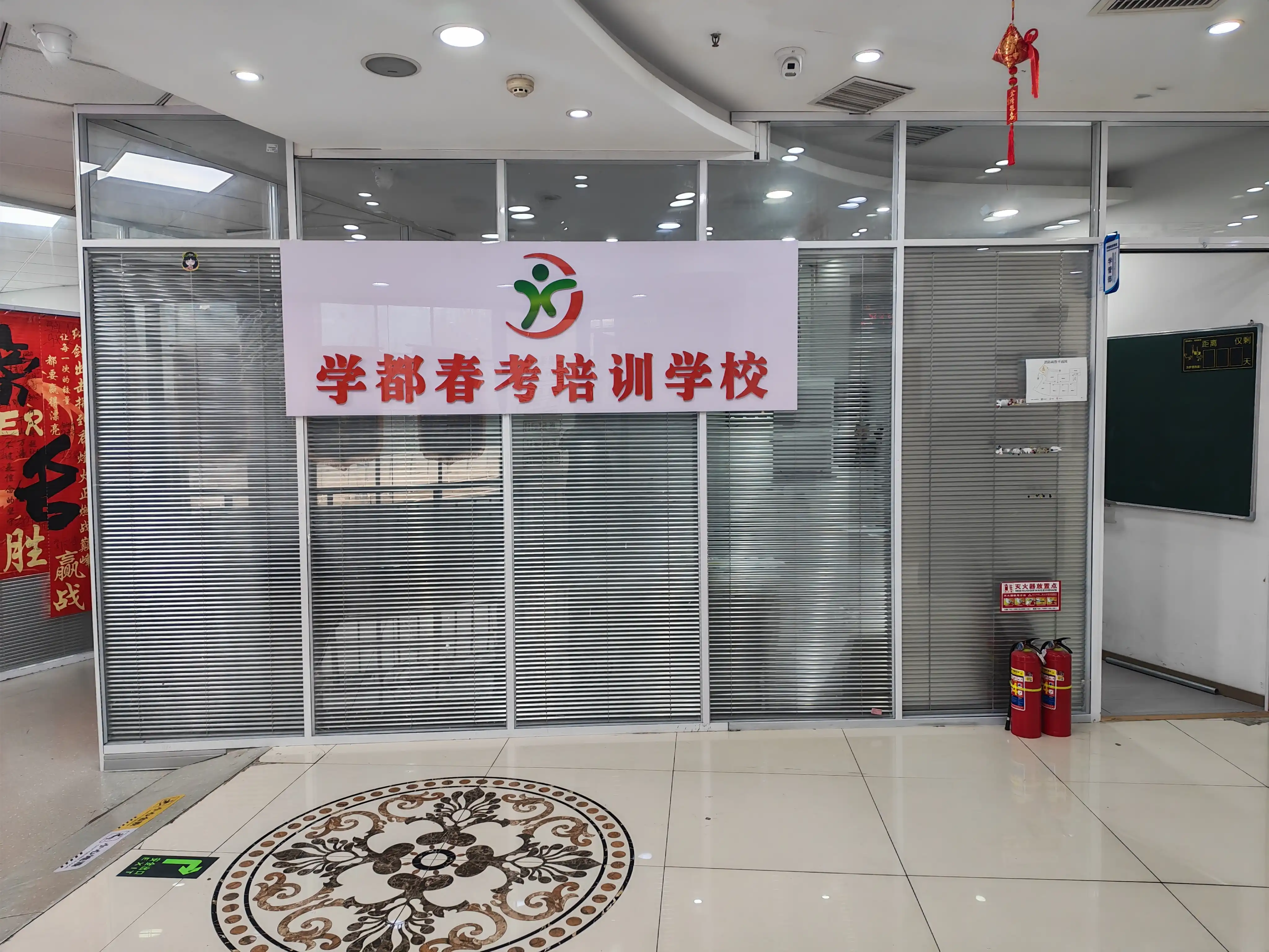 红桥校区前台