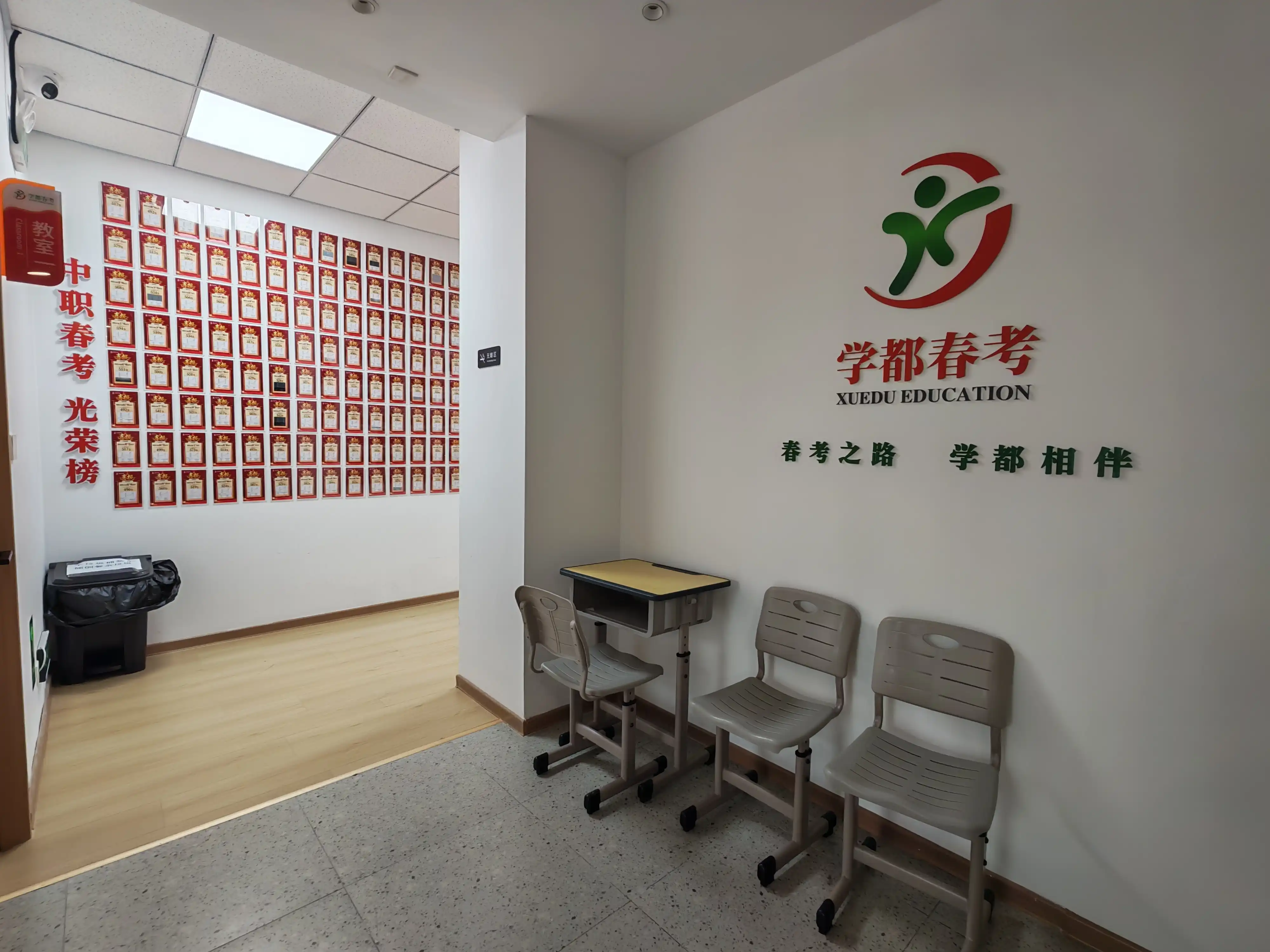 河东校区前台